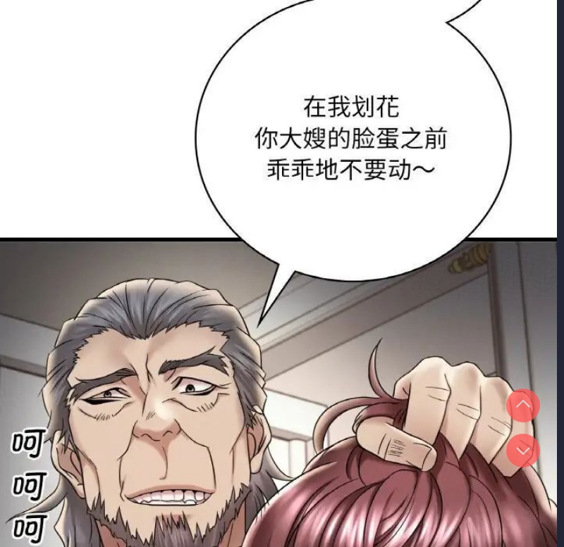想要拥有她/渴望占有她