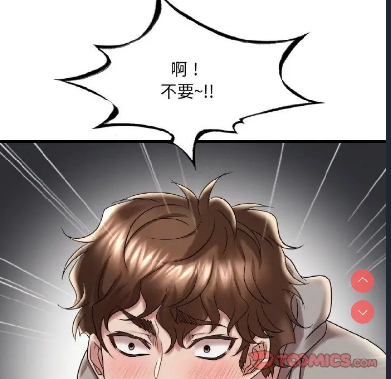 想要拥有她/渴望占有她