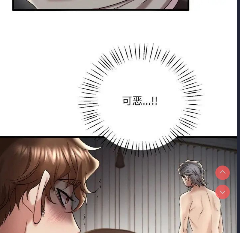 想要拥有她/渴望占有她