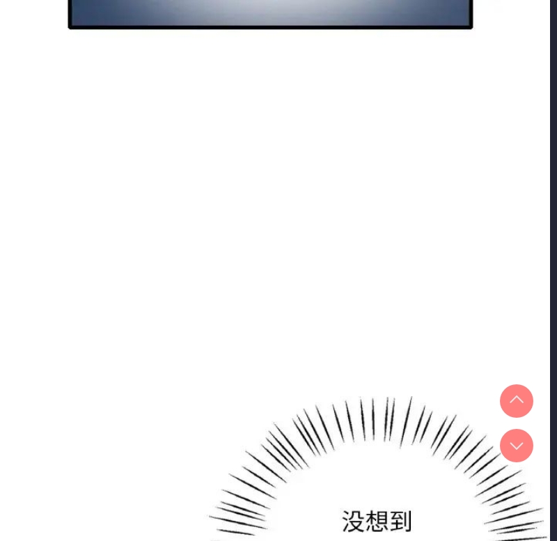 想要拥有她/渴望占有她
