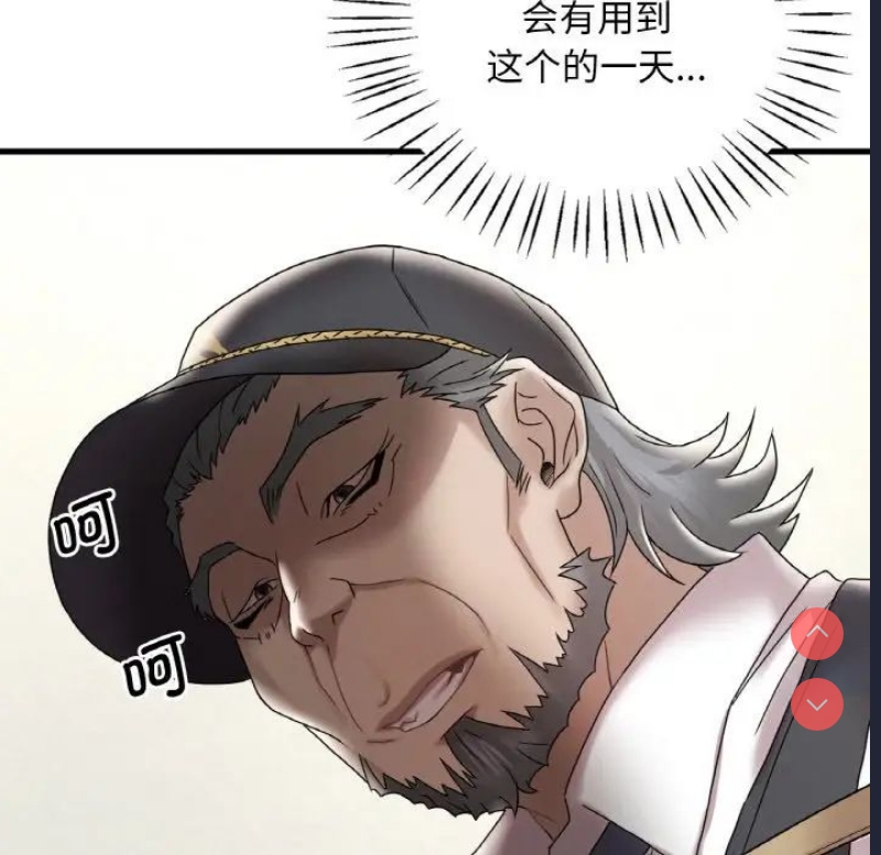 想要拥有她/渴望占有她