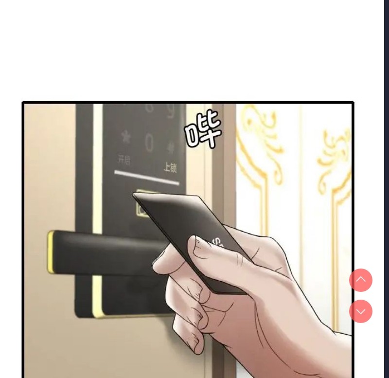 想要拥有她/渴望占有她