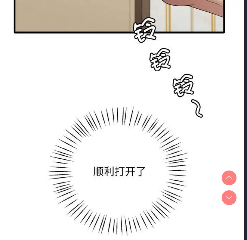 想要拥有她/渴望占有她