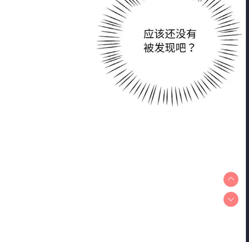 想要拥有她/渴望占有她