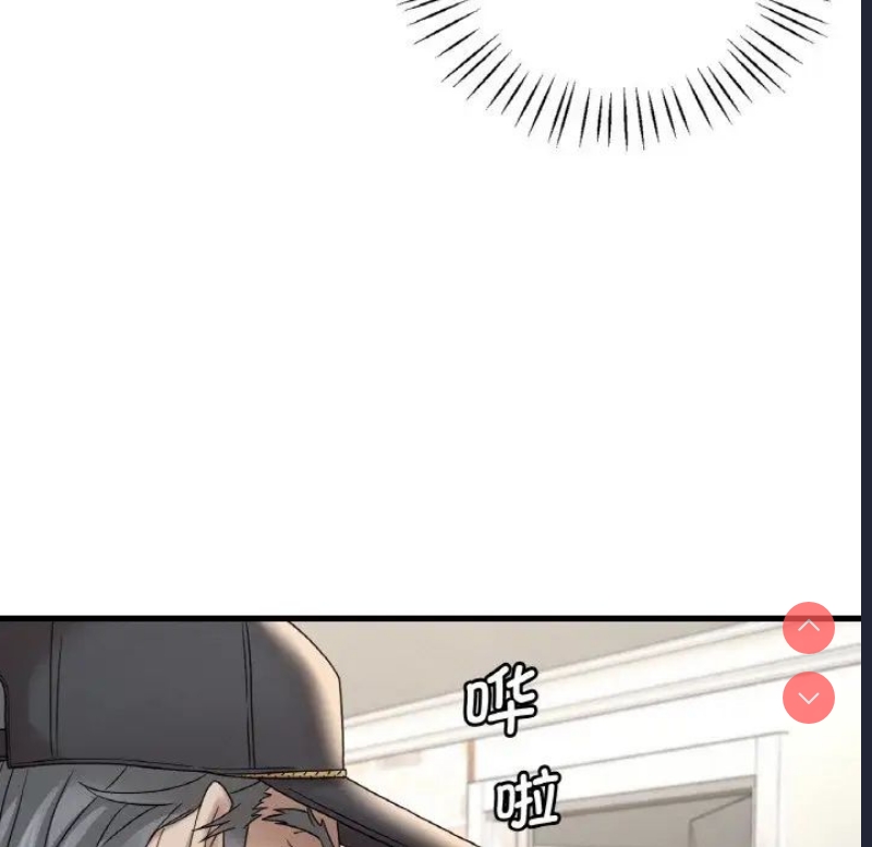 想要拥有她/渴望占有她