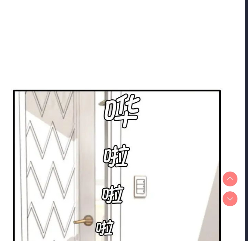 想要拥有她/渴望占有她