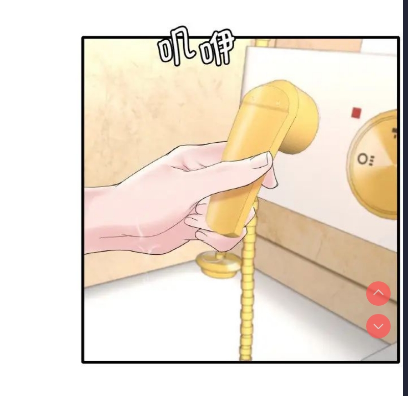 想要拥有她/渴望占有她