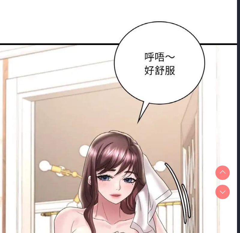 想要拥有她/渴望占有她
