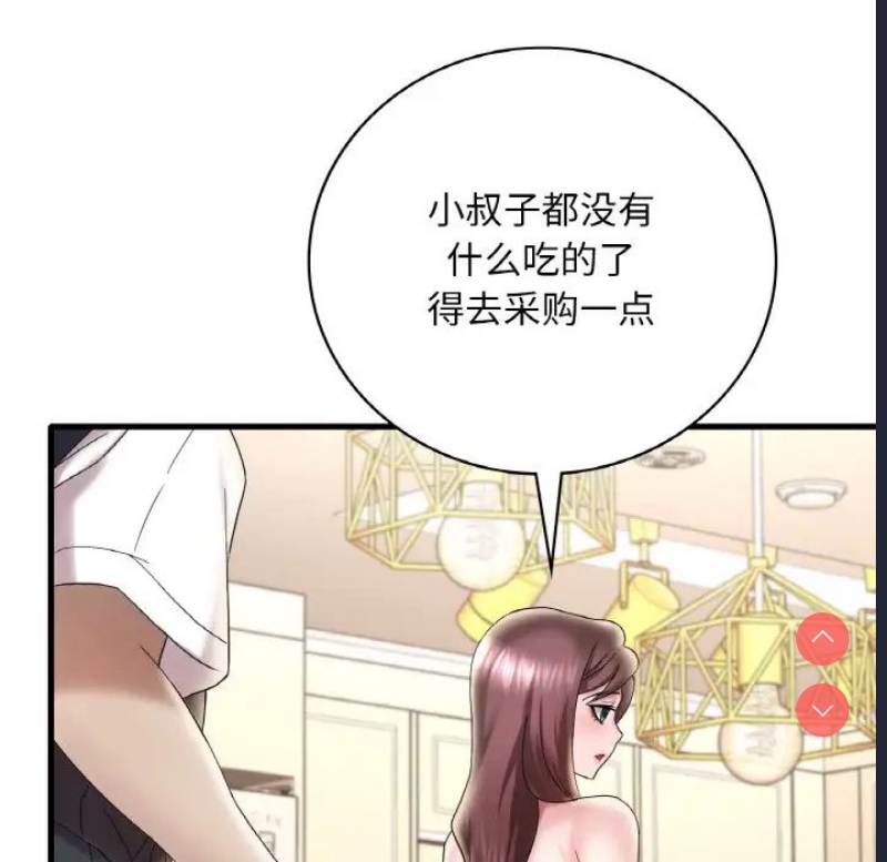 想要拥有她/渴望占有她