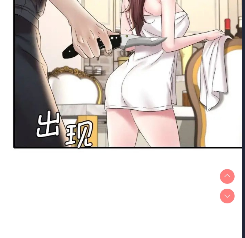 想要拥有她/渴望占有她