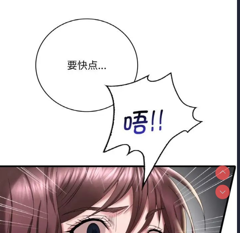 想要拥有她/渴望占有她