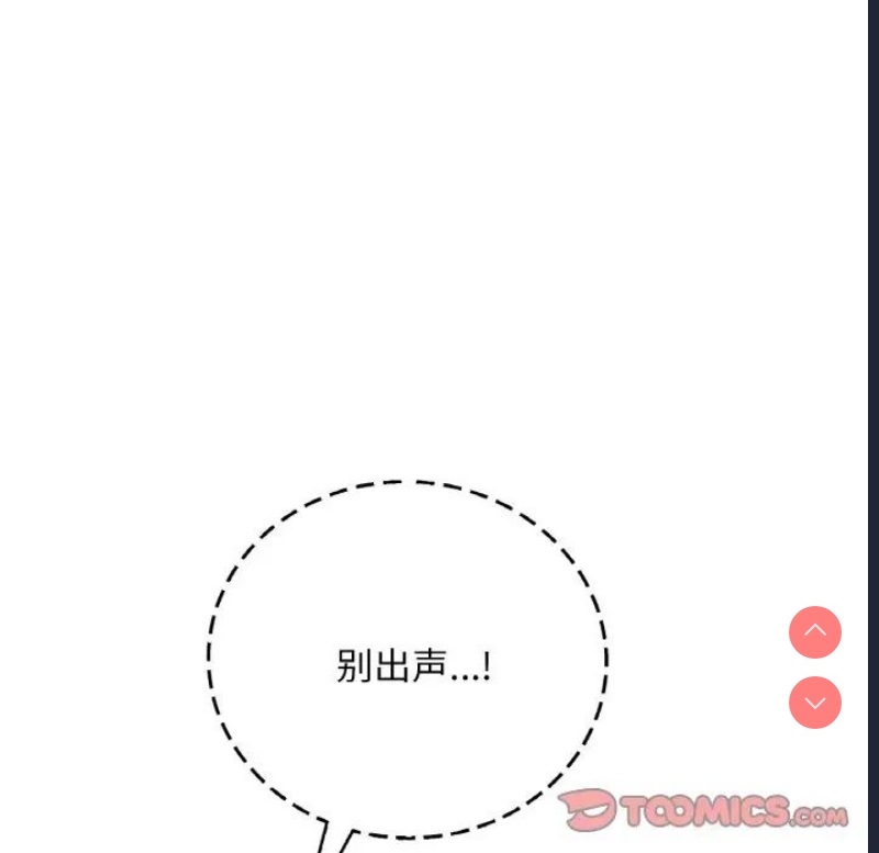 想要拥有她/渴望占有她