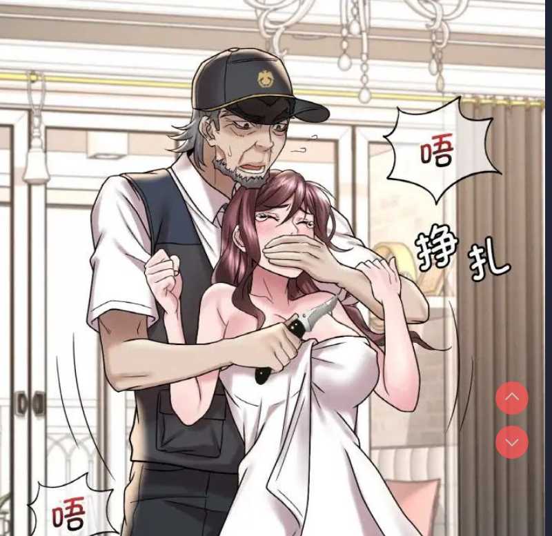 想要拥有她/渴望占有她