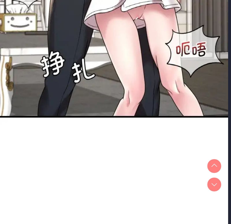 想要拥有她/渴望占有她