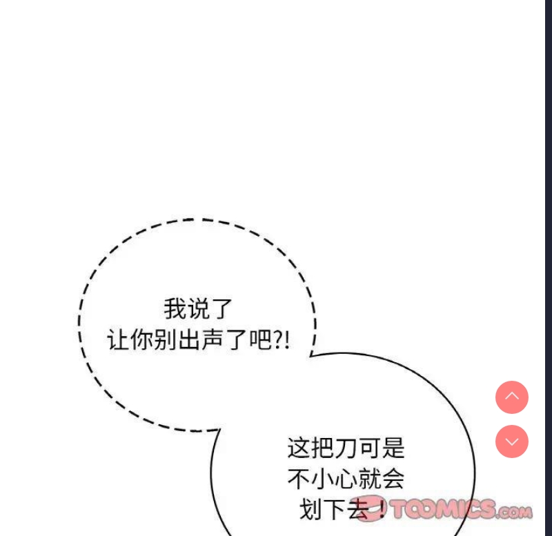 想要拥有她/渴望占有她