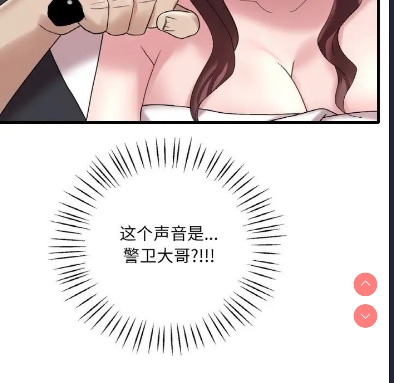 想要拥有她/渴望占有她