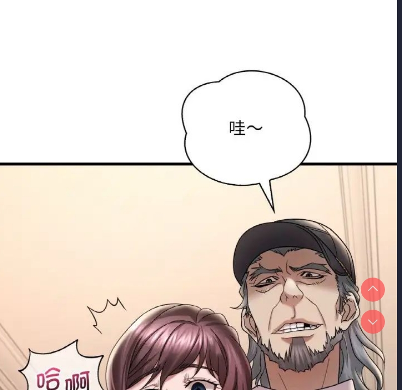 想要拥有她/渴望占有她