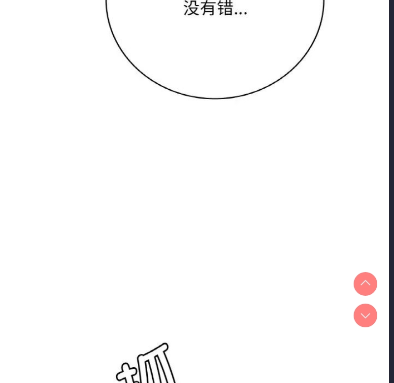 想要拥有她/渴望占有她
