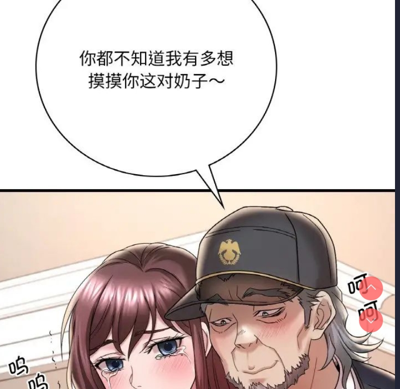 想要拥有她/渴望占有她