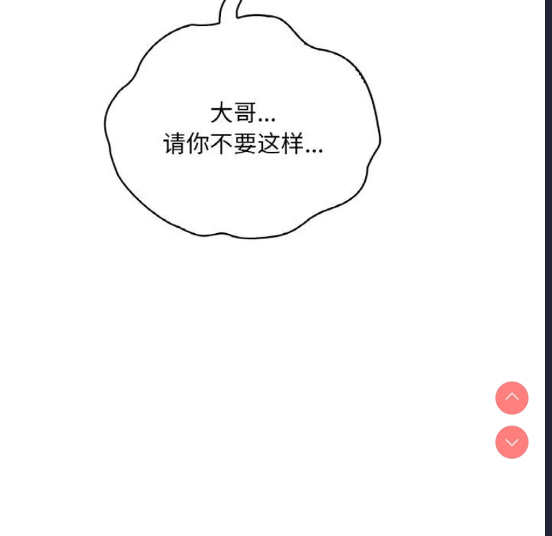 想要拥有她/渴望占有她