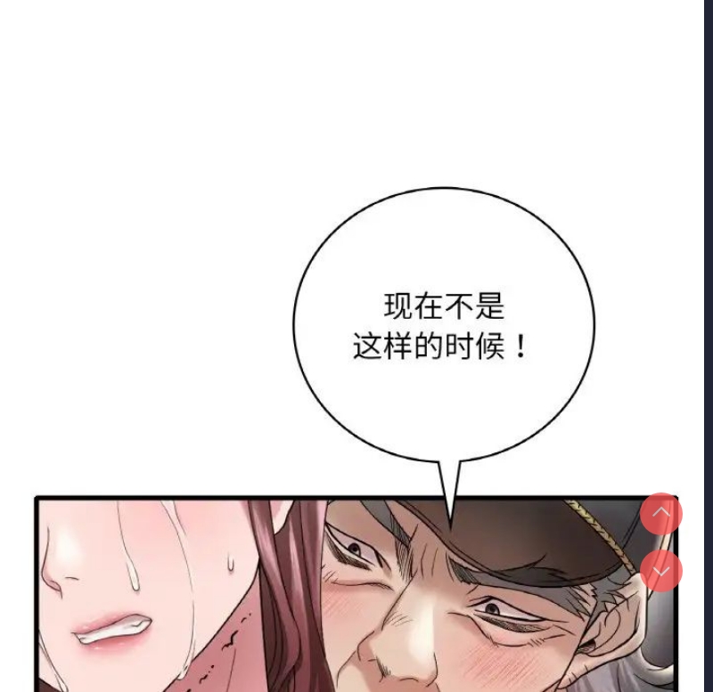 想要拥有她/渴望占有她