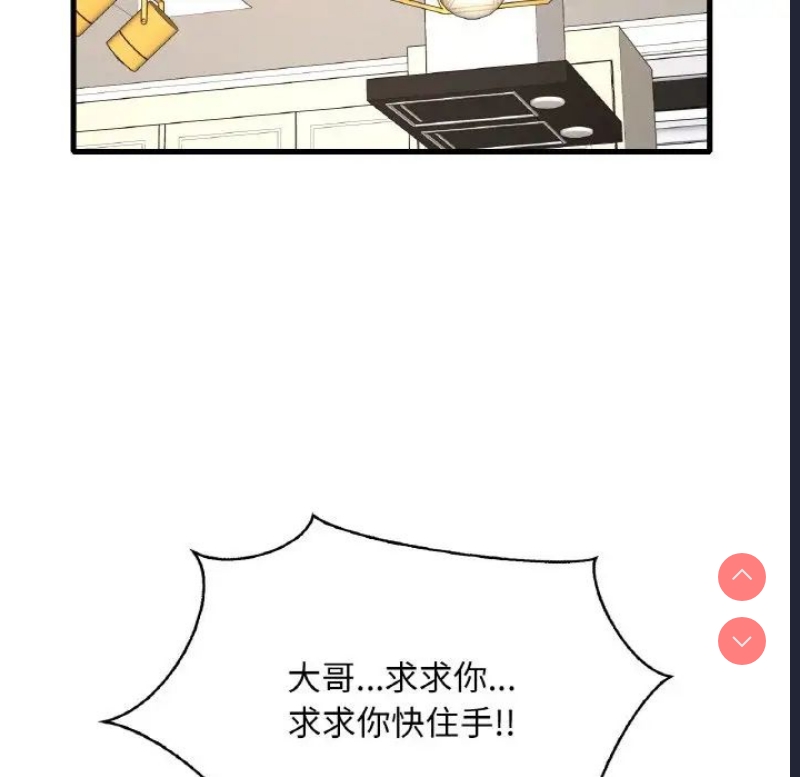 想要拥有她/渴望占有她