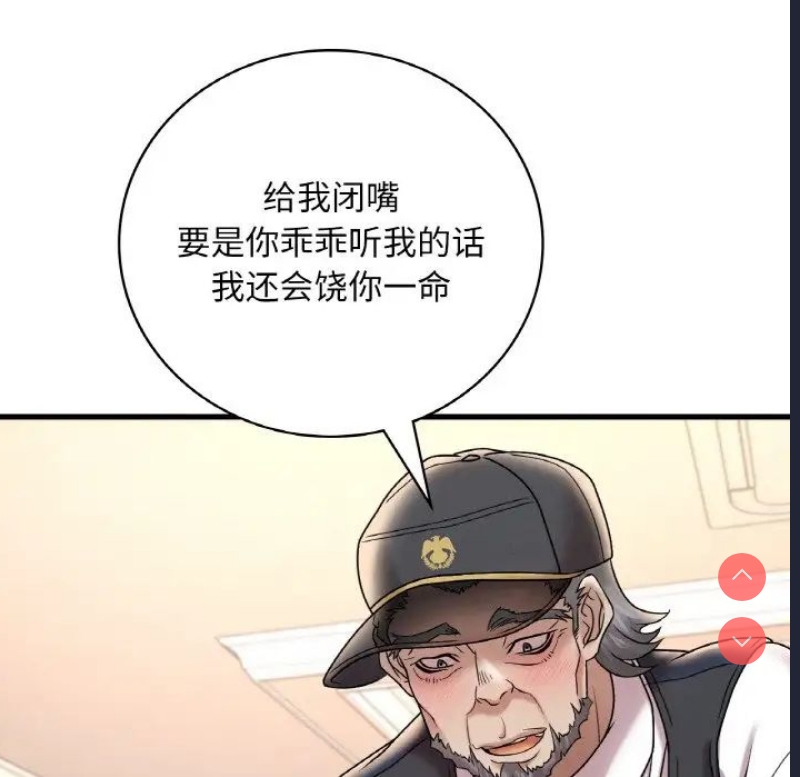 想要拥有她/渴望占有她