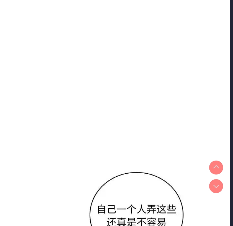 想要拥有她/渴望占有她