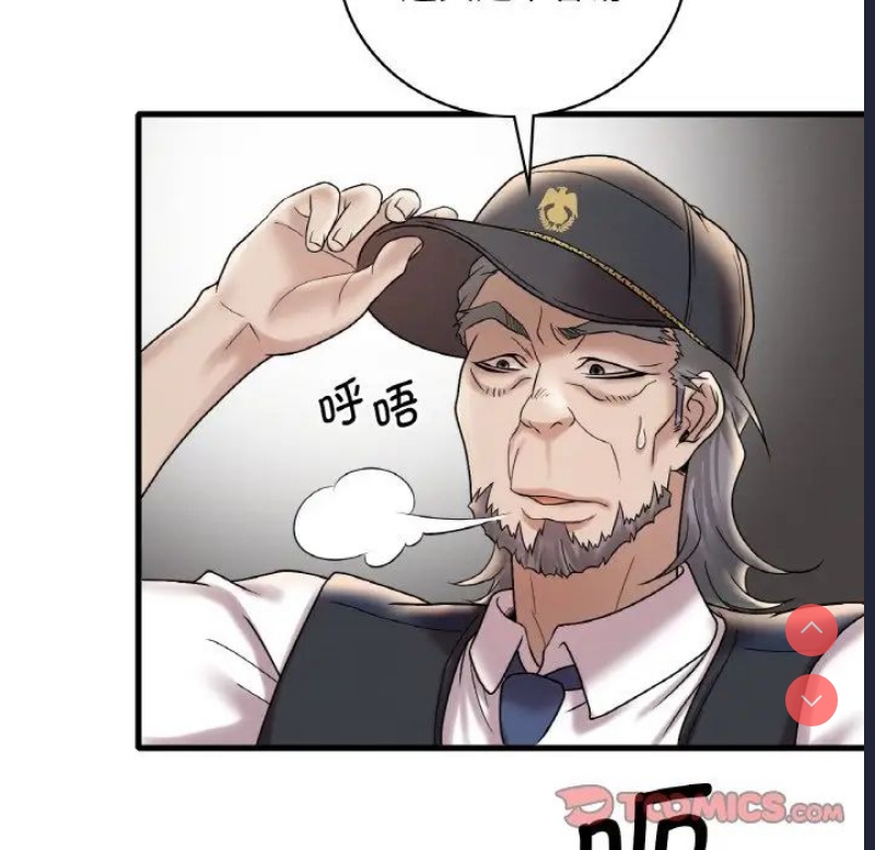 想要拥有她/渴望占有她