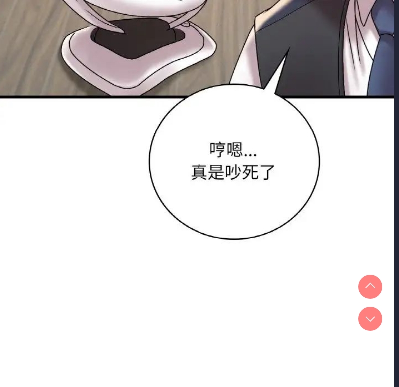 想要拥有她/渴望占有她