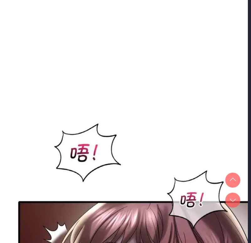 想要拥有她/渴望占有她