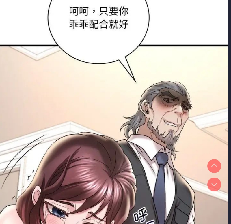 想要拥有她/渴望占有她