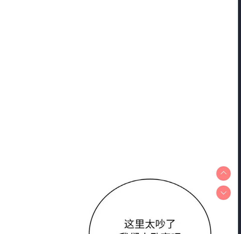想要拥有她/渴望占有她