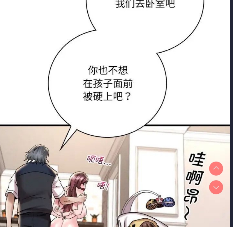 想要拥有她/渴望占有她
