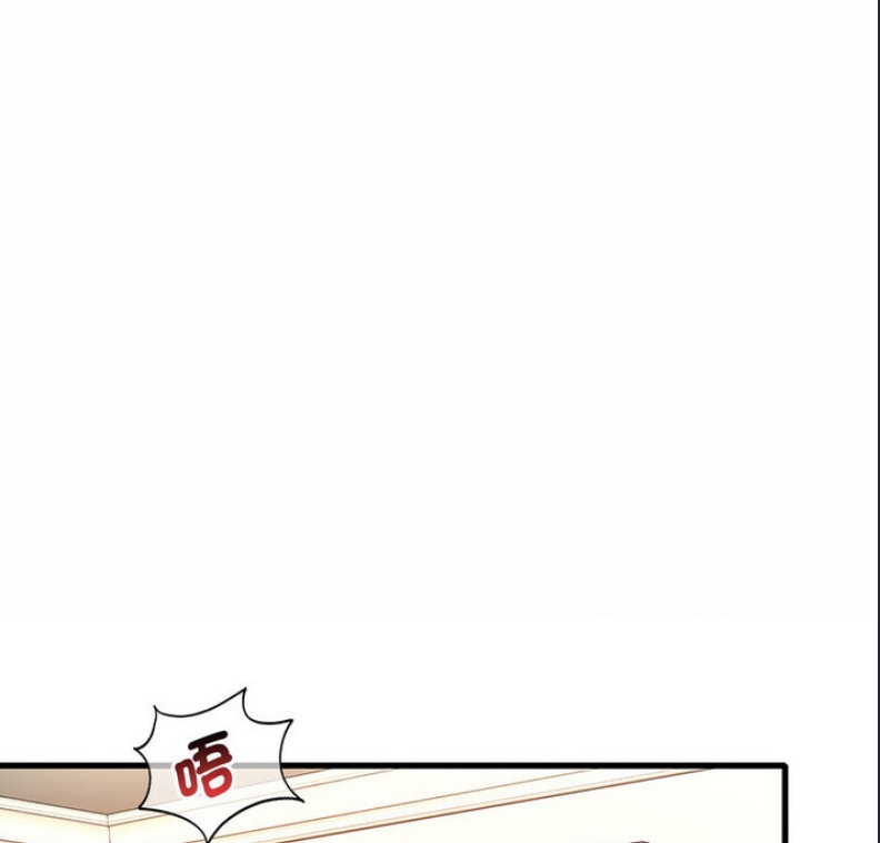 想要拥有她/渴望占有她