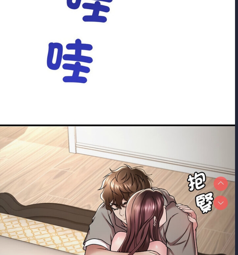 想要拥有她/渴望占有她