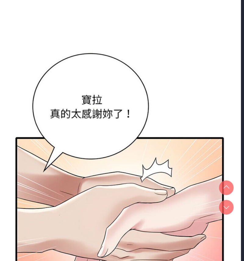 想要拥有她/渴望占有她