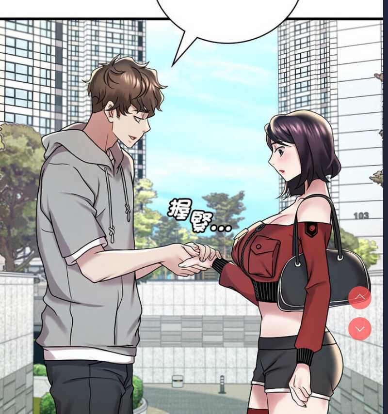 想要拥有她/渴望占有她