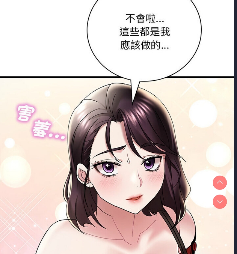 想要拥有她/渴望占有她