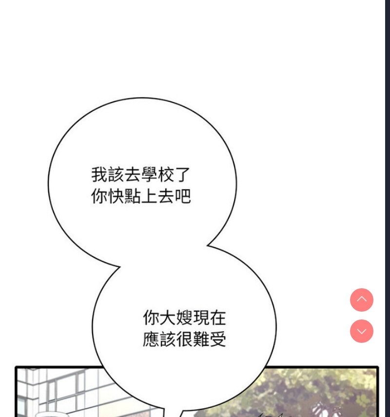 想要拥有她/渴望占有她