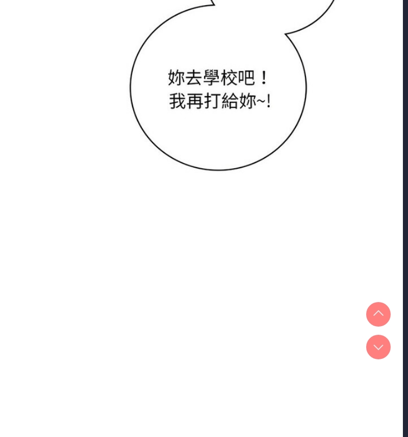 想要拥有她/渴望占有她