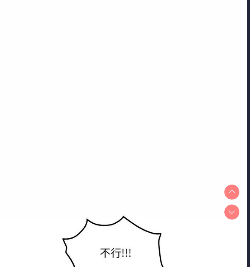 想要拥有她/渴望占有她