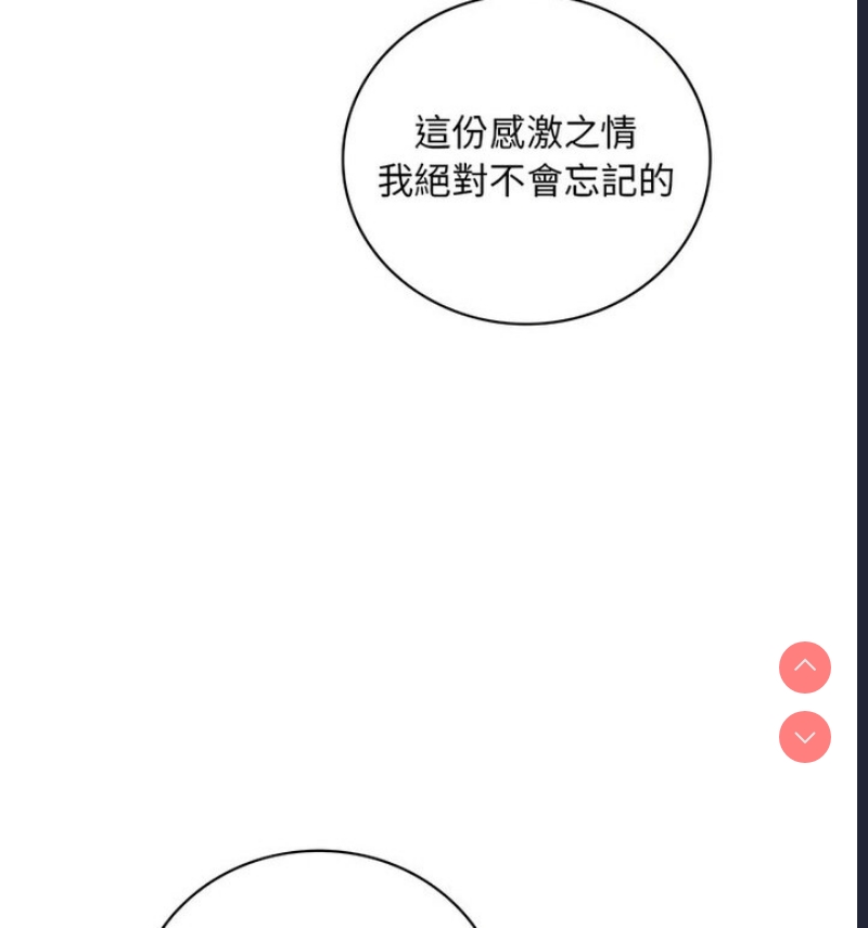 想要拥有她/渴望占有她