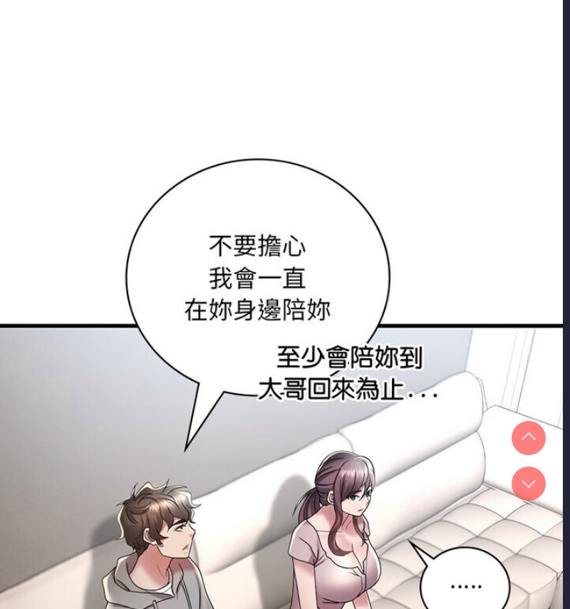想要拥有她/渴望占有她