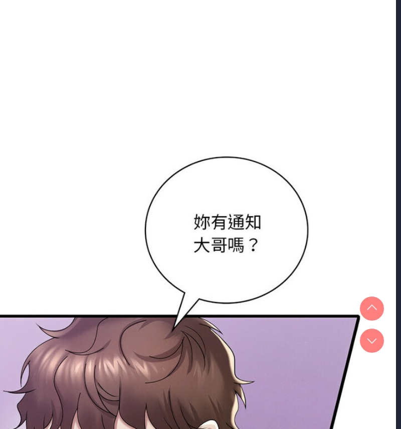 想要拥有她/渴望占有她