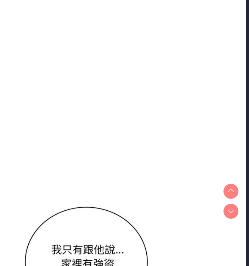 想要拥有她/渴望占有她