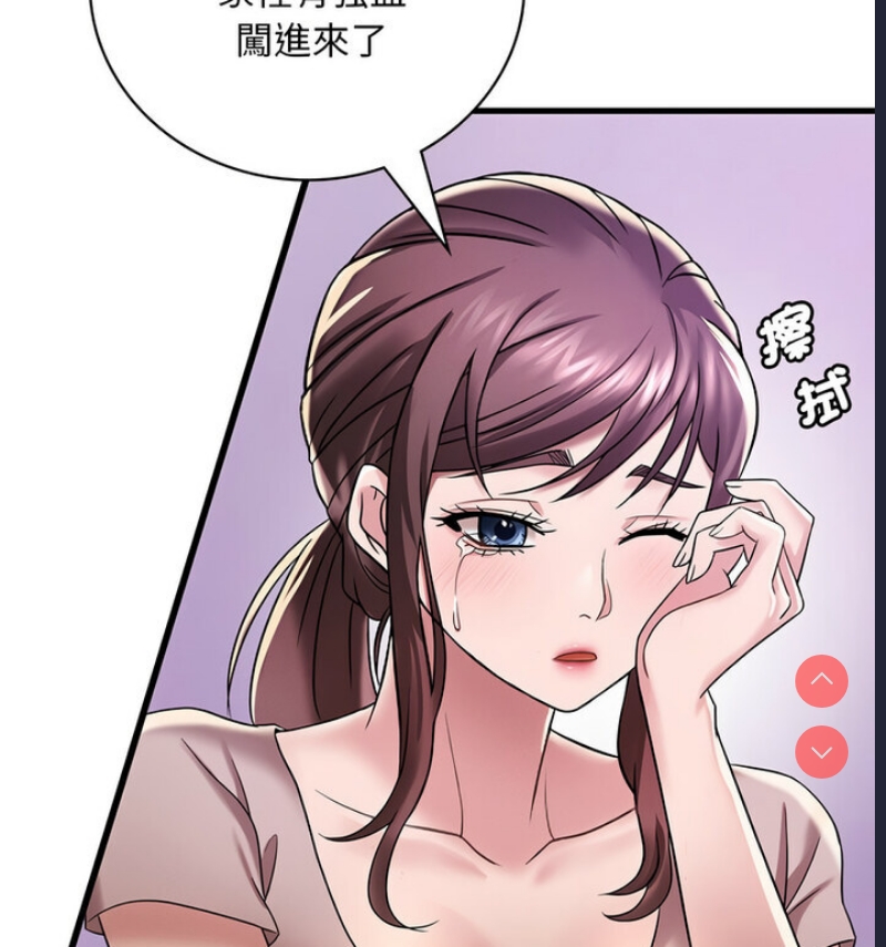想要拥有她/渴望占有她