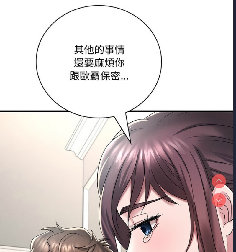 想要拥有她/渴望占有她
