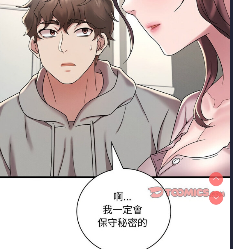 想要拥有她/渴望占有她