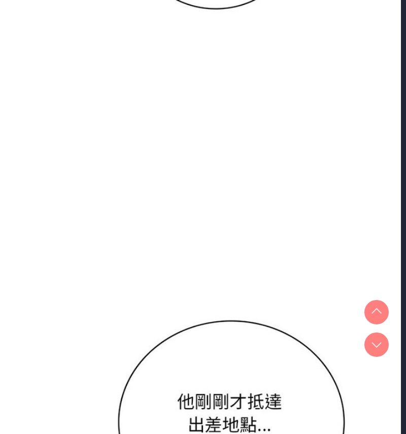 想要拥有她/渴望占有她